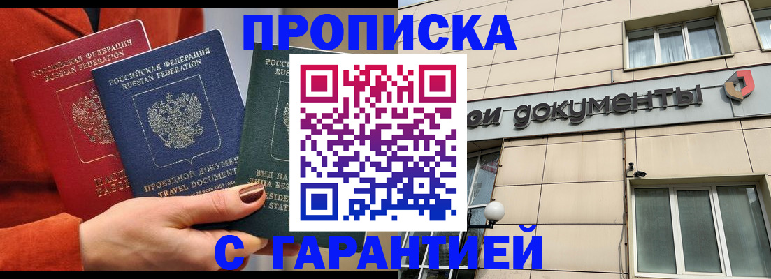 регистрация для школы в Ясном